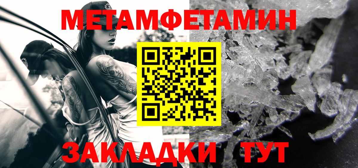 Ишимбай  АМФ  Вход с VPN  АМФ Розовый 