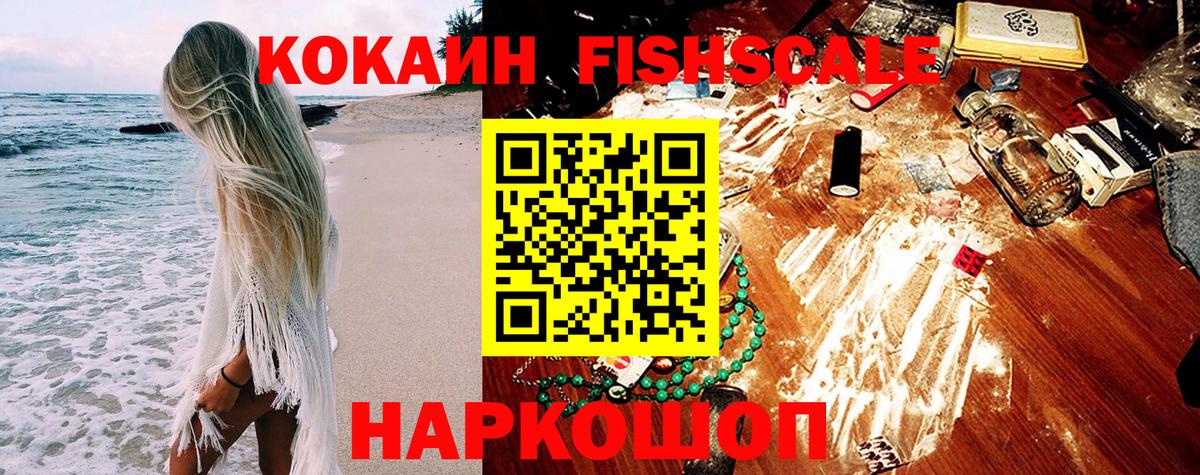 Cocaine Колумбийский Ишимбай
