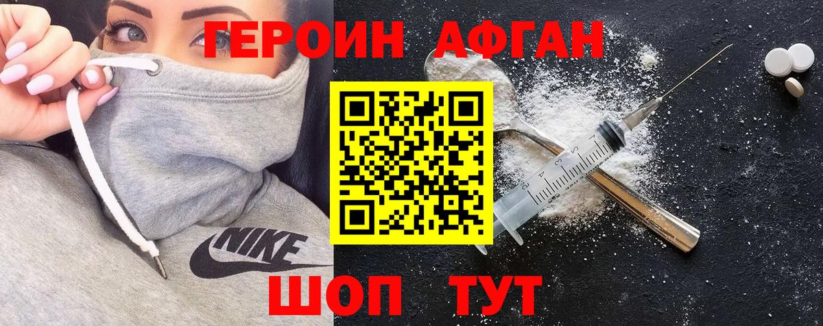 Alpha PVP СОЛЬ   ЭКСТАЗИ  Кокаин  Мефедрон   КЕТАМИН  Codein  ГАШ  Ишимбай  ГАШИШ  Вход с VPN 