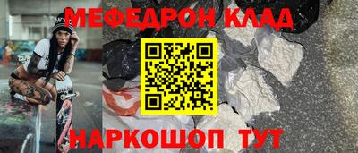 MESCALINE Берёзовский