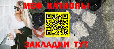 крисы Бийск