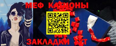 ешки Беслан