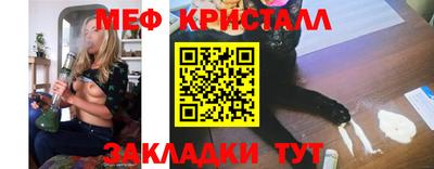 крисы Бийск