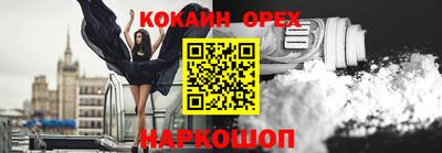 ешки Беслан