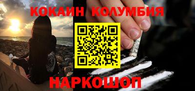 MESCALINE Берёзовский