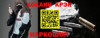 крисы Бийск