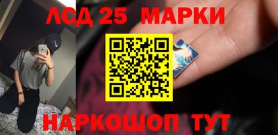 ешки Беслан
