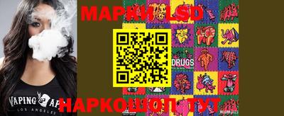 MESCALINE Берёзовский