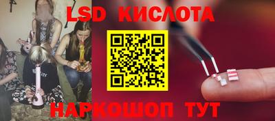 ешки Беслан