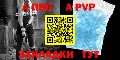 ешки Беслан