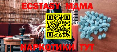 ешки Беслан