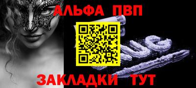 крисы Бийск