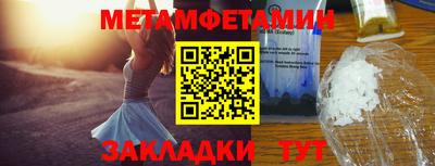 ешки Беслан