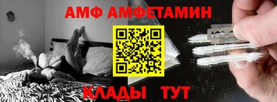 крисы Бийск