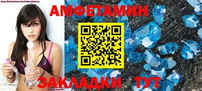 крисы Бийск