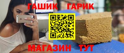 крисы Бийск