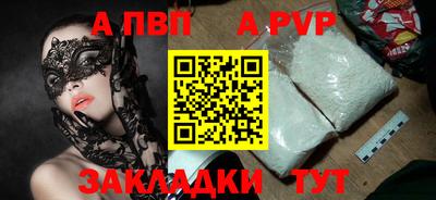 ешки Беслан
