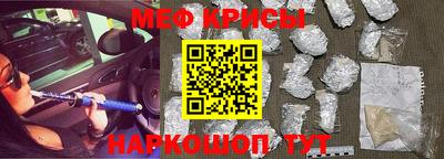 MESCALINE Берёзовский