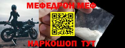 ешки Беслан