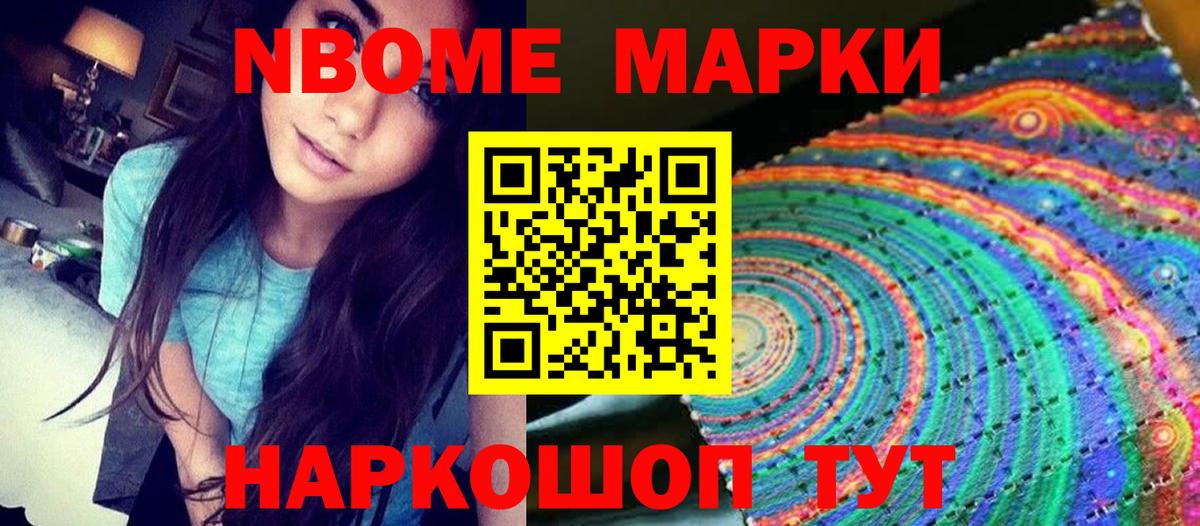 ГАШИШ Ишимбай