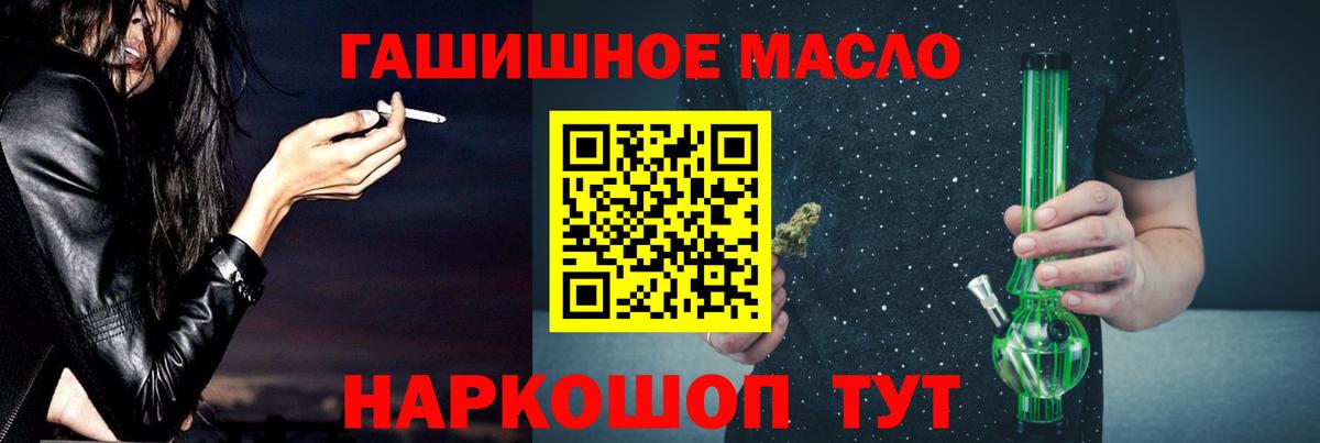 Ишимбай  где продают наркотики  ссылка на мегу онион  Вход с VPN  Дистиллят ТГК Wax  ТГК жижа 