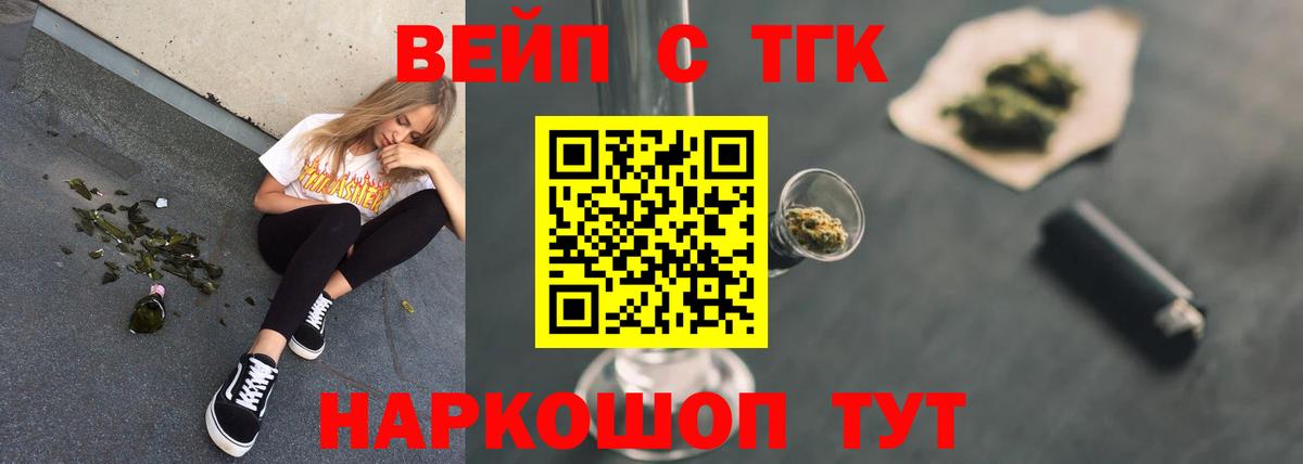 Дистиллят ТГК Wax Ишимбай