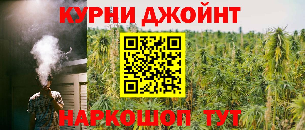 Ишимбай  Бошки Шишки план  Бошки марихуана марихуана  Вход с VPN  Шишки марихуана марихуана 